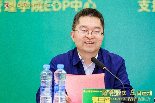 毛鋪草本年份酒杯 · 江西財經大學工商管理學院EDP中心新商界第十六屆趣味運動會圓滿完賽415.jpg