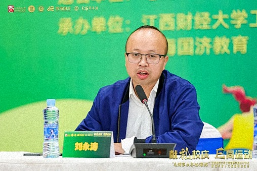 毛鋪草本年份酒杯 · 江西財經大學工商管理學院EDP中心新商界第十六屆趣味運動會圓滿完賽443.jpg