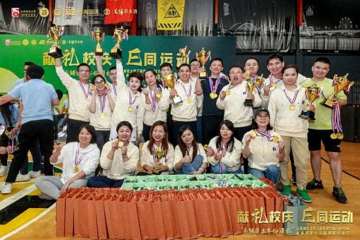 毛鋪草本年份酒杯 · 江西財經大學工商管理學院EDP中心新商界第十六屆趣味運動會圓滿完賽1513.jpg