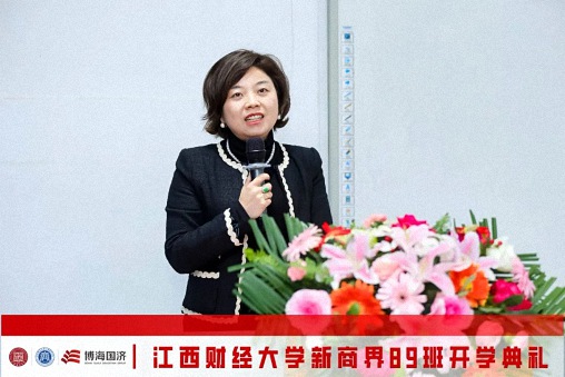 【開學典禮】博海國濟新商界研修班第190期暨南昌89班隆重開班452.jpg