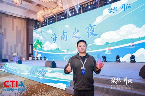 再獲殊榮，再創佳績丨博海國濟教育獲得2023年度中國團建產業聯盟“年度全國百強機構”等多項大獎175.jpg