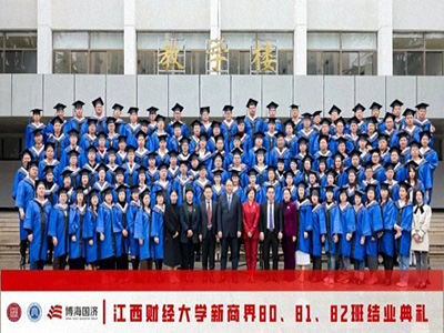 【結業典禮】江西新商界80班、81班、82班結業典禮圓滿舉行