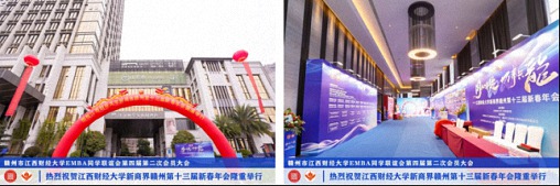 博海國濟新商界贛州第十三屆新春年會隆重舉辦2(44).jpg