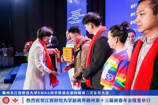 博海國濟新商界贛州第十三屆新春年會隆重舉辦 (11).jpg