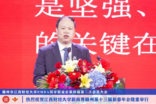 博海國濟新商界贛州第十三屆新春年會隆重舉辦 (16).jpg