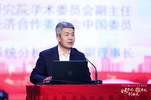 以不凡，敬平凡，創非凡  重慶2024企業家年會圓滿舉行451.jpg
