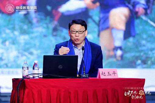 以不凡，敬平凡，創非凡  重慶2024企業家年會圓滿舉行477.jpg