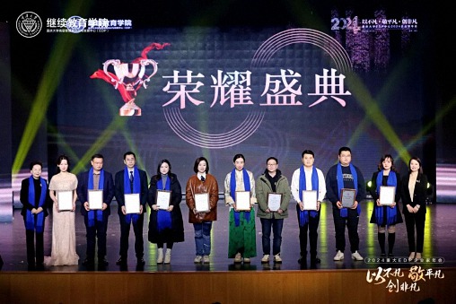 以不凡，敬平凡，創非凡  重慶2024企業家年會圓滿舉行609.jpg