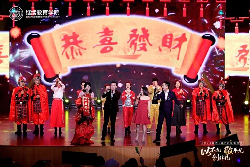 以不凡，敬平凡，創非凡  重慶2024企業家年會圓滿舉行910.jpg