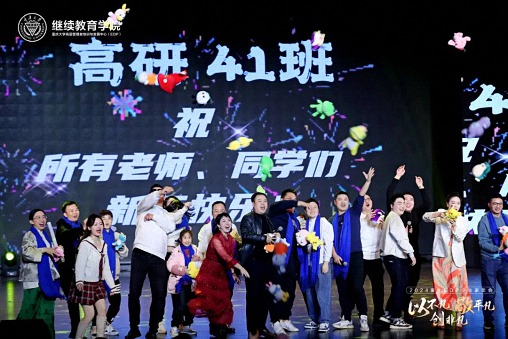 以不凡，敬平凡，創非凡  重慶2024企業家年會圓滿舉行932.jpg