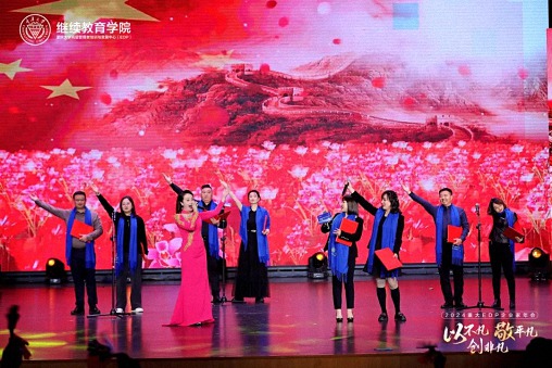 以不凡，敬平凡，創非凡  重慶2024企業家年會圓滿舉行1009.jpg