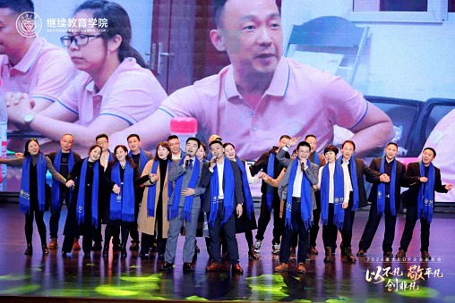 以不凡，敬平凡，創非凡  重慶2024企業家年會圓滿舉行1106.jpg