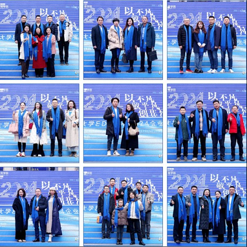 以不凡，敬平凡，創非凡  重慶2024企業家年會圓滿舉行1284.jpg
