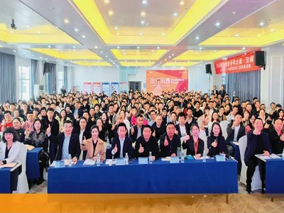 為企業賦能——博海國濟教育2024開年大課（云南站）圓滿舉行