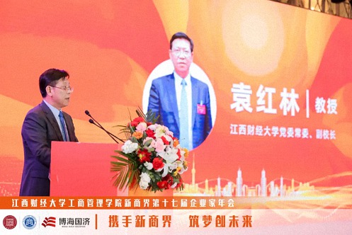 江西新商界第十七屆企業家年會圓滿舉行516.jpg