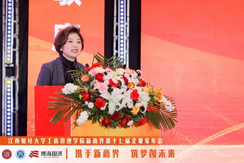 江西新商界第十七屆企業家年會圓滿舉行686.jpg