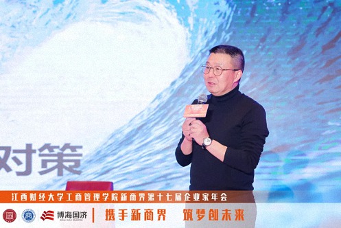 江西新商界第十七屆企業家年會圓滿舉行988.jpg