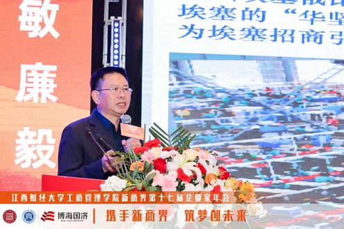 江西新商界第十七屆企業家年會圓滿舉行1263.jpg