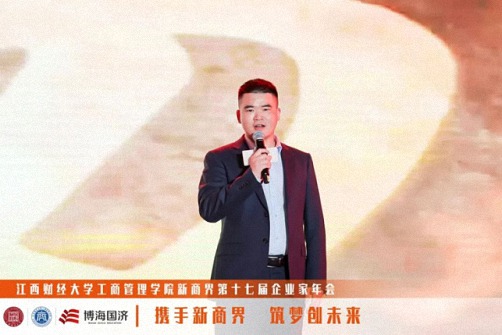 江西新商界第十七屆企業家年會圓滿舉行6922.jpg