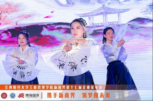 江西新商界第十七屆企業家年會圓滿舉行7139.jpg