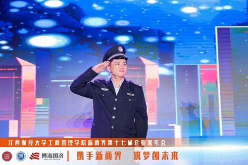 江西新商界第十七屆企業家年會圓滿舉行7233.jpg