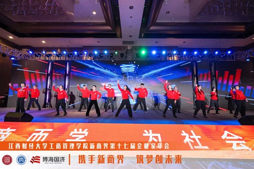江西新商界第十七屆企業家年會圓滿舉行7555.jpg