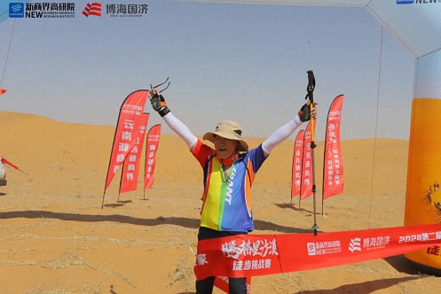 凱旋！博海國濟教育師生團隊徒步征戰騰格里沙漠！212.jpg