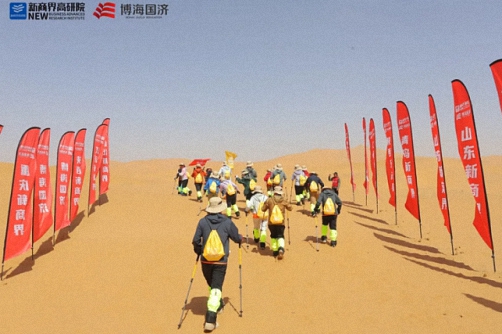 2024第二屆新商界企業家騰格里沙漠徒步挑戰賽圓滿落幕716.jpg