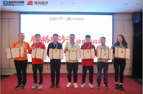 2024第二屆新商界企業家騰格里沙漠徒步挑戰賽圓滿落幕1224.jpg