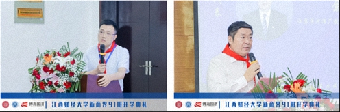 【開學典禮】博海國濟新商界研修班第193期暨南昌91班隆重開班758.jpg