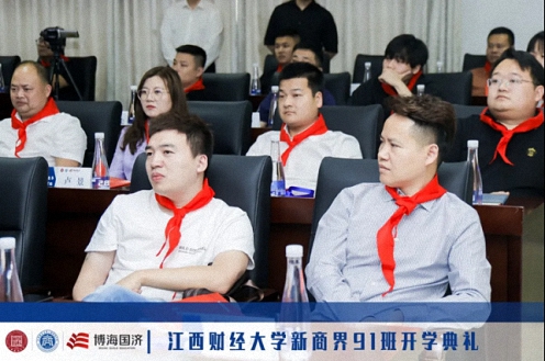 【開學典禮】博海國濟新商界研修班第193期暨南昌91班隆重開班968.jpg