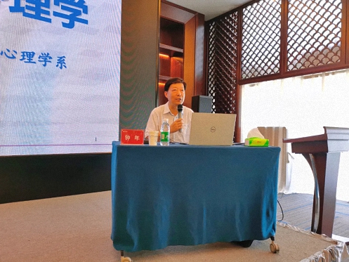 【課程回顧】湖北分院9月9日-10日企業家國學人文班課程《國學文化與心理學》 76.jpg