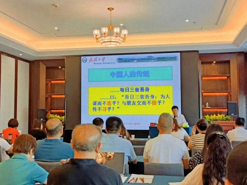 【課程回顧】湖北分院9月9日-10日企業家國學人文班課程《國學文化與心理學》 423.jpg