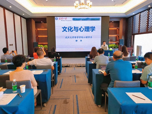 【課程回顧】湖北分院9月9日-10日企業家國學人文班課程《國學文化與心理學》 723.jpg