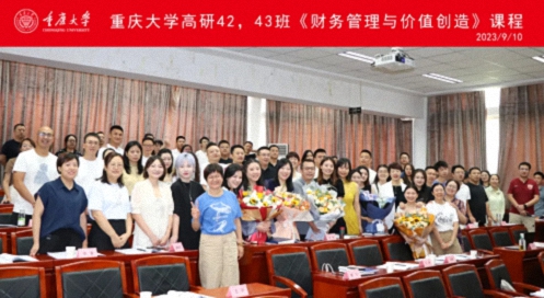 【課程回顧】重慶分院9月8日-10日謝獲寶教授《財務管理與價值創造》339.jpg