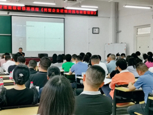 【課程回顧】湖北分院4月27日潘誠教授《民營企業逆境突圍與轉型創新》1274.jpg
