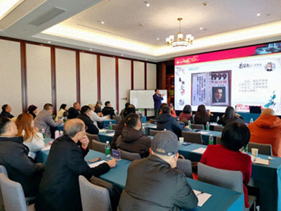 【課程回顧】湖北分院國學人文班12月23日-24日彭艷春老師《易經智慧與人生影響》