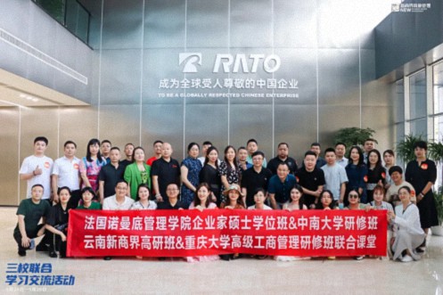 三校聯動，齊聚重慶，開啟學習交流盛會242.jpg