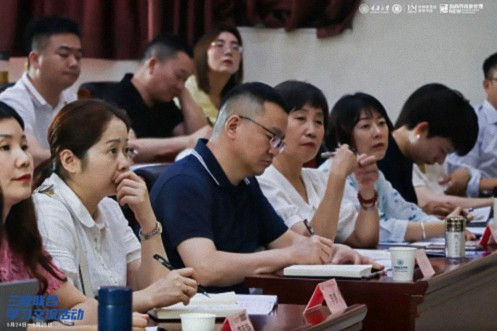 三校聯動，齊聚重慶，開啟學習交流盛會459.jpg
