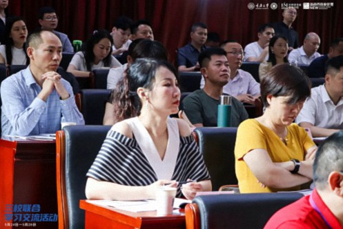 三校聯動，齊聚重慶，開啟學習交流盛會458.jpg