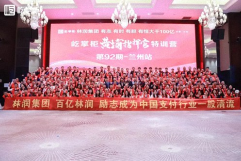 【企業走訪】——翟新兵教授深入學員企業，陜西林潤集團參觀指導587.jpg