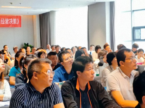 【課程回顧】湖北分院企業家國學人文班《易經智慧與經營決策》992.jpg