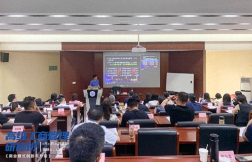 【課程回顧】重慶分院6月14日-16日翟萬寶老師《商業模式創新與升級》178.jpg