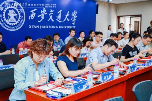 【開學典禮】博海國濟新商界研修班第195期暨西安CEO研修20班隆重開班797.jpg