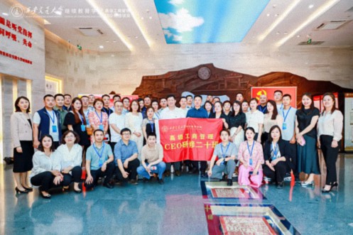 【開學典禮】博海國濟新商界研修班第195期暨西安CEO研修20班隆重開班911.jpg