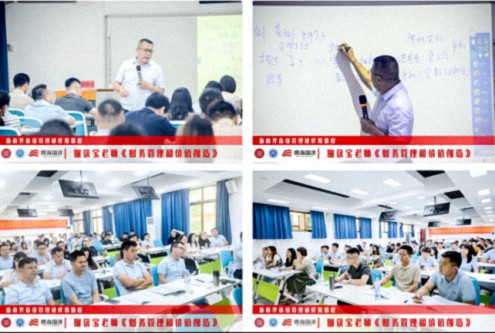 【課程回顧】江西分院新商界6月21日-23日謝獲寶教授《財務管理與價值創造》239.jpg