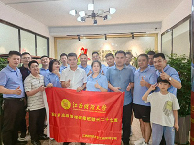 傳承長(cháng)征精神，賡續紅色血脈-新商界贛州27班開(kāi)展于都紅色之旅