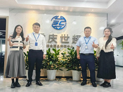 【企業走訪】——重慶高研44班學員個訪