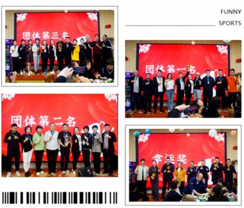 “金秋趣味，企聚活力”——西交分院CEO研修項目趣味運動會盛大舉行！1553.jpg