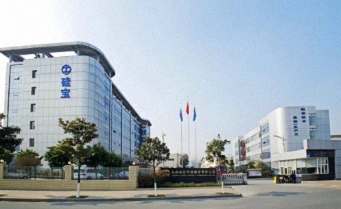 【企業走訪】——陜西CEO研修18班朱海林同學企業成都硅寶科技股份有限公司西安公司 1884.jpg